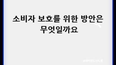 유전자검사 : 나를 알아가는 여정, 법과 윤리 그리고 나
